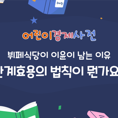 Q. 미술 작품 가격이 비싼 이유를 어떻게 설명할 수 있죠?