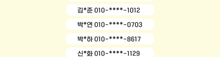 이벤트 당첨을 축하드립니다!(뜬금없는 내친세 이벤트7)