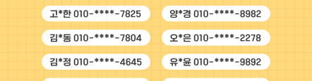 이벤트 당첨을 축하드립니다!(뜬금없는 내친세 이벤트8)