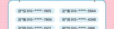 이벤트 당첨을 축하드립니다!(뜬금없는 내친세 이벤트9)