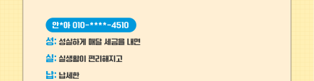 이벤트 당첨을 축하드립니다!(뜬금없는 내친세 이벤트10)