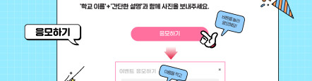 내친구세금 발간 100호 기념 감사이벤트!