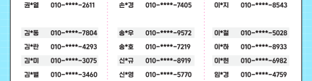이벤트 당첨을 축하드립니다!(100호 기념 이벤트)