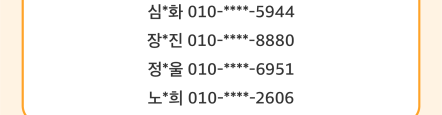 이벤트 당첨을 축하드립니다!(이벤트 7~8)