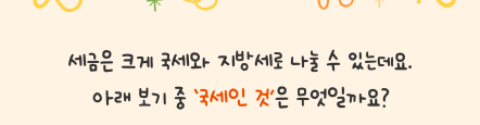 어린이신문 웹진 개통기념 매일매일 ‘내친세’ 이벤트5