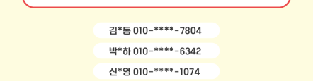 이벤트 당첨을 축하드립니다!(뜬금없는 내친세 이벤트3)
