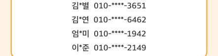 이벤트 당첨을 축하드립니다!(이벤트 5~6)
