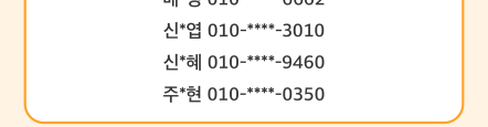 이벤트 당첨을 축하드립니다!(이벤트 1~2)