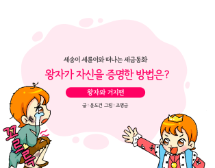 성실납세하면 좋은 일이 생겨요!