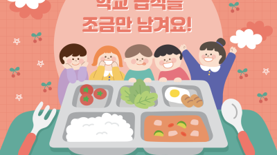 소중한 세금을 아끼는 방법이 아닌 것은 무엇일까요?