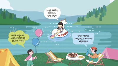 세금아! 넌 어디에서 만날 수 있니?
