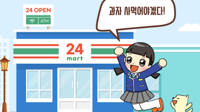 ‘세금’이 더 큰 혜택으로 ‘돌아오는 과정’이 궁금해요!