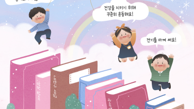 우리 친구들이 세금을 아끼는 방법은?