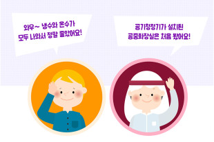 최첨단 편의시설을 갖춘 우리나라의 공중화장실!