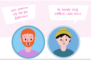 외국인들이 놀란 대한민국 평창올림픽!