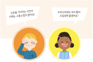 외국인들이 놀라는 횡단보도 앞 대형 파라솔!